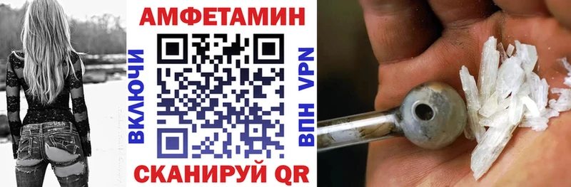АМФЕТАМИН 98%  Старая Русса 