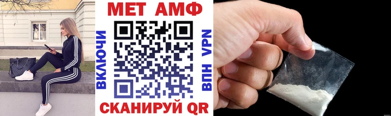 Амфетамин VHQ Старая Русса