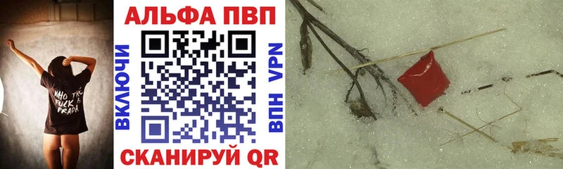 где найти наркотики  ОМГ ОМГ зеркало  Альфа ПВП мука  Старая Русса 