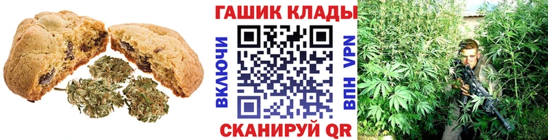 Cannafood конопля  даркнет сайт  Старая Русса 