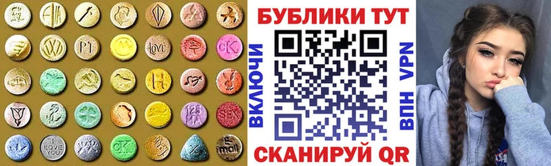 Экстази XTC  Старая Русса 
