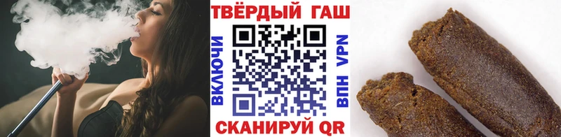 сколько стоит  Старая Русса  Гашиш Premium 
