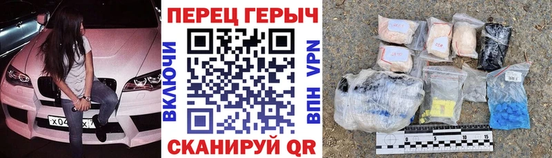 ГЕРОИН гречка  Старая Русса 