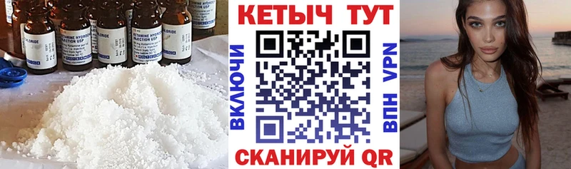 где купить наркоту Старая Русса КЕТАМИН ketamine