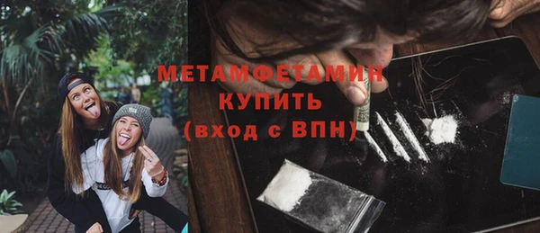 ALPHA PVP Дмитровск