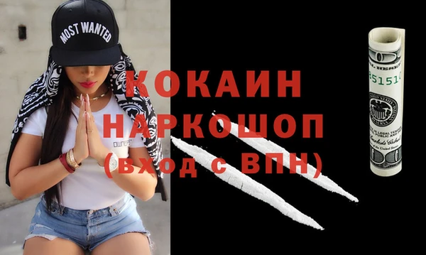 соль курить ск Щигры