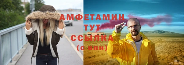 первитин Дмитров