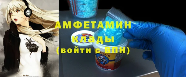 первитин Дмитров