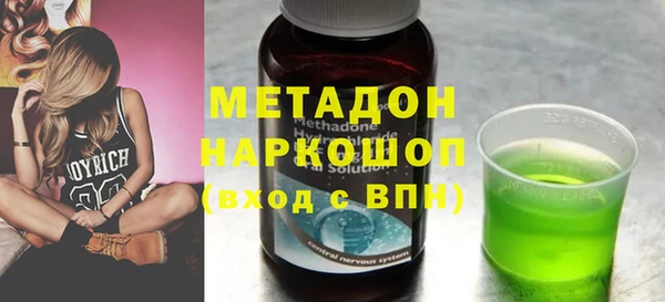 первитин Дмитров