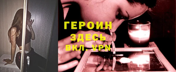 первитин Дмитров