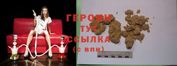 первитин Дмитров