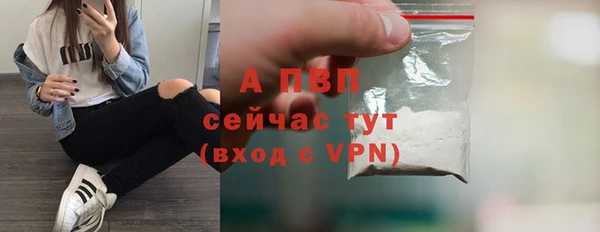 ALPHA PVP Дмитровск