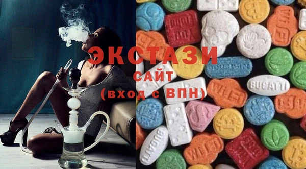 ALPHA PVP Дмитровск