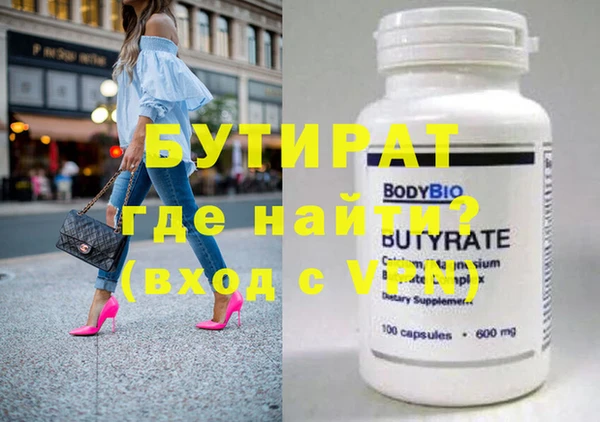 ALPHA PVP Дмитровск