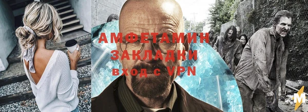 ALPHA PVP Дмитровск