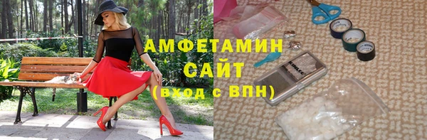 первитин Дмитров