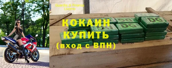 ALPHA PVP Дмитровск