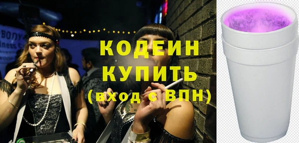первитин Дмитров