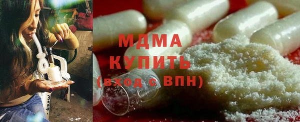ALPHA PVP Дмитровск