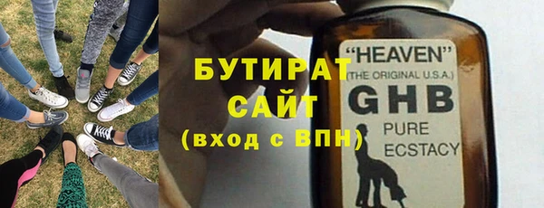 альфа пвп VHQ Янаул