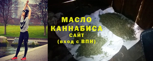 ALPHA PVP Дмитровск