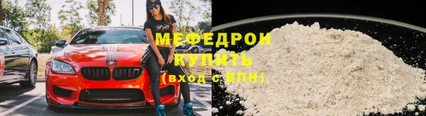 PSILOCYBIN Щучье