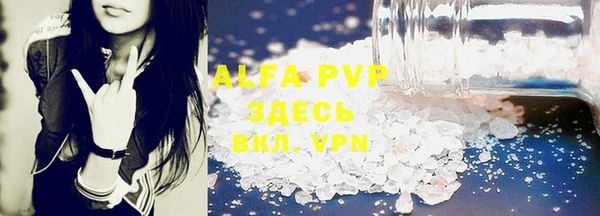 mdpv Гусь-Хрустальный