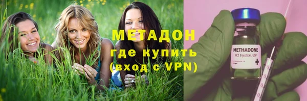 мескалин Гусев