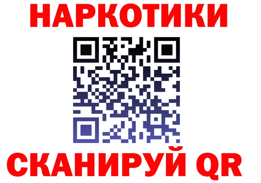 Кодеин Purple Drank зеркало это kraken Старая Русса
