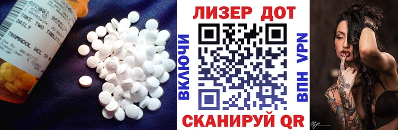 OMG ONION  Старая Русса  ЛСД экстази ecstasy 