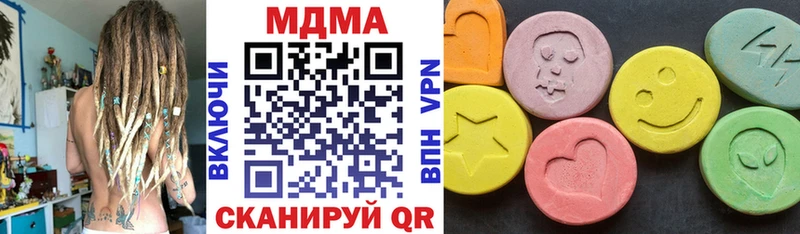 MDMA VHQ  наркошоп  Старая Русса 
