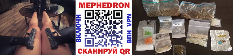 МЕФ мяу мяу  дарк нет клад  Старая Русса 