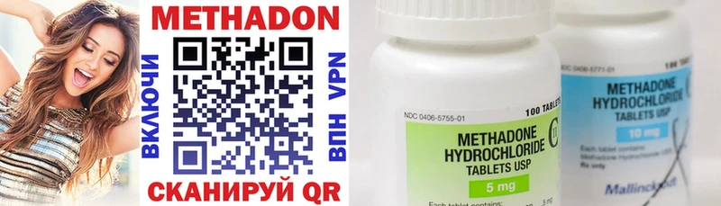 купить   дарк нет официальный сайт  МЕТАДОН methadone  Старая Русса 