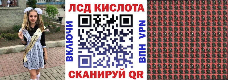 Марки N-bome 1,5мг  Старая Русса 