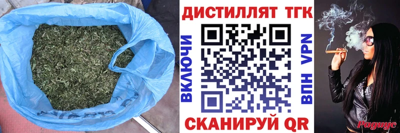 Дистиллят ТГК THC oil  купить   Старая Русса 